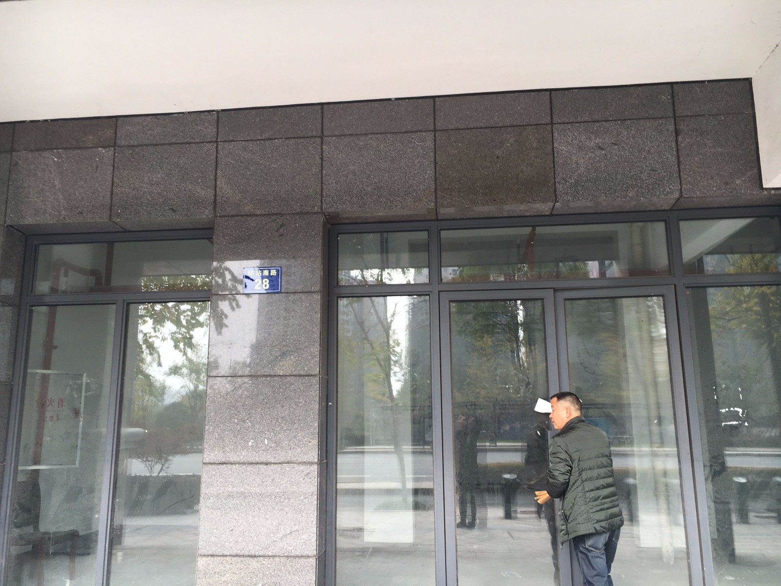 产金所_杭州市江干区环站南路20号、28号、环站东路412号三处底商五年租赁权
