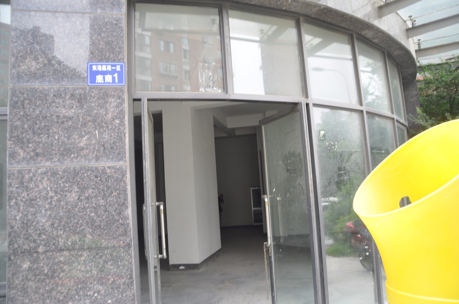 产金所_杭州市江干区东港嘉苑一区1号、东港嘉苑三区63号底商四年租赁权