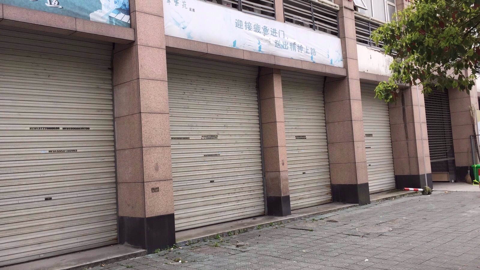 产金所_临安市青山湖街道翠紫苑21幢102室房屋三年租赁权