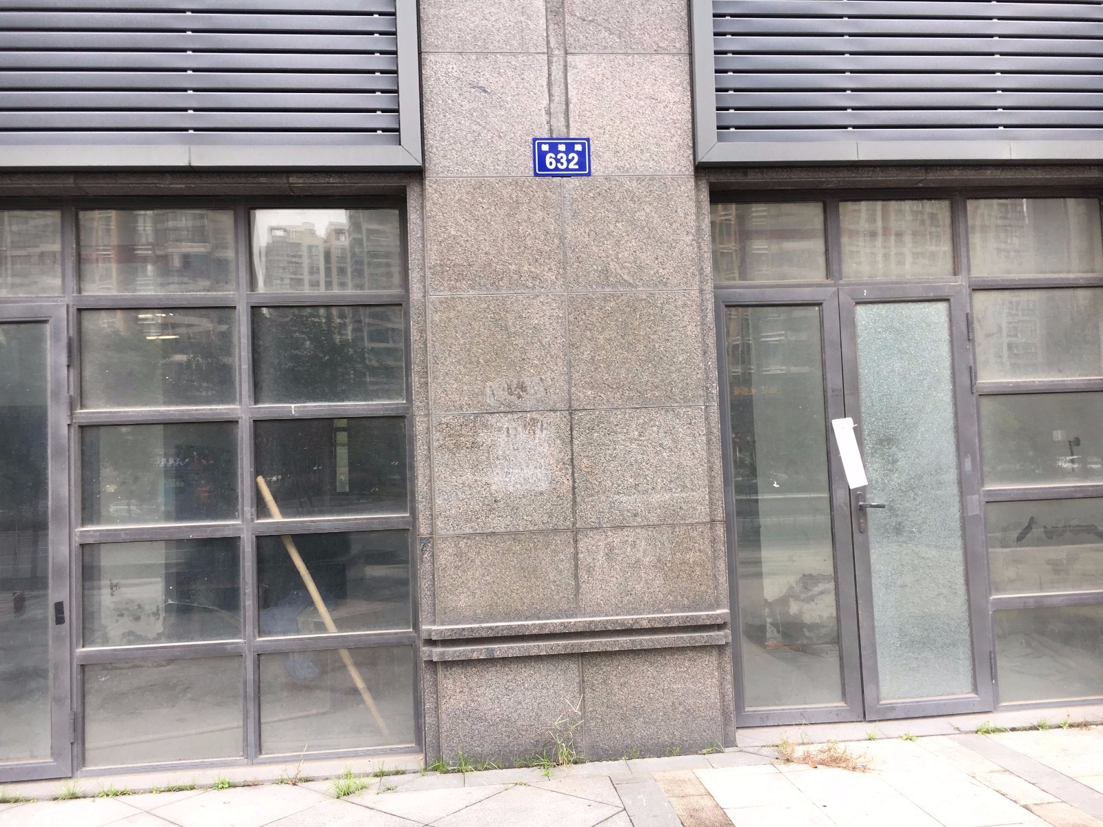 产金所_杭州市江干区新塘路632号底商四年租赁权