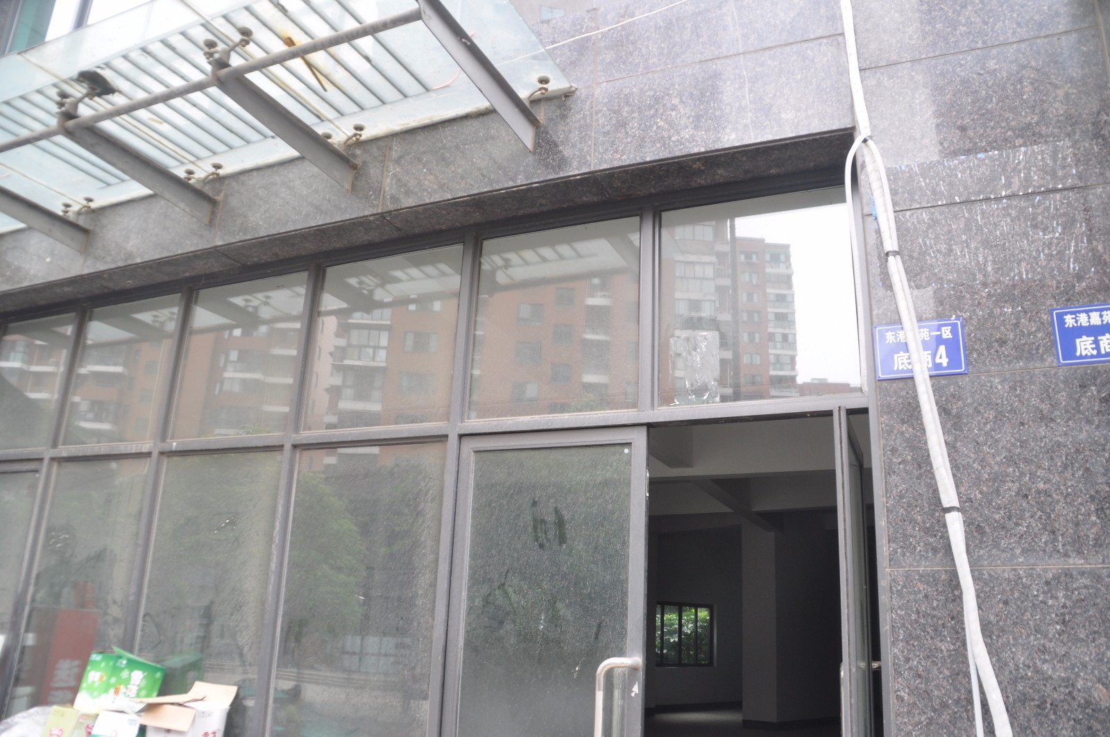 产金所_杭州市江干区东港嘉苑一区底商4号四年租赁权