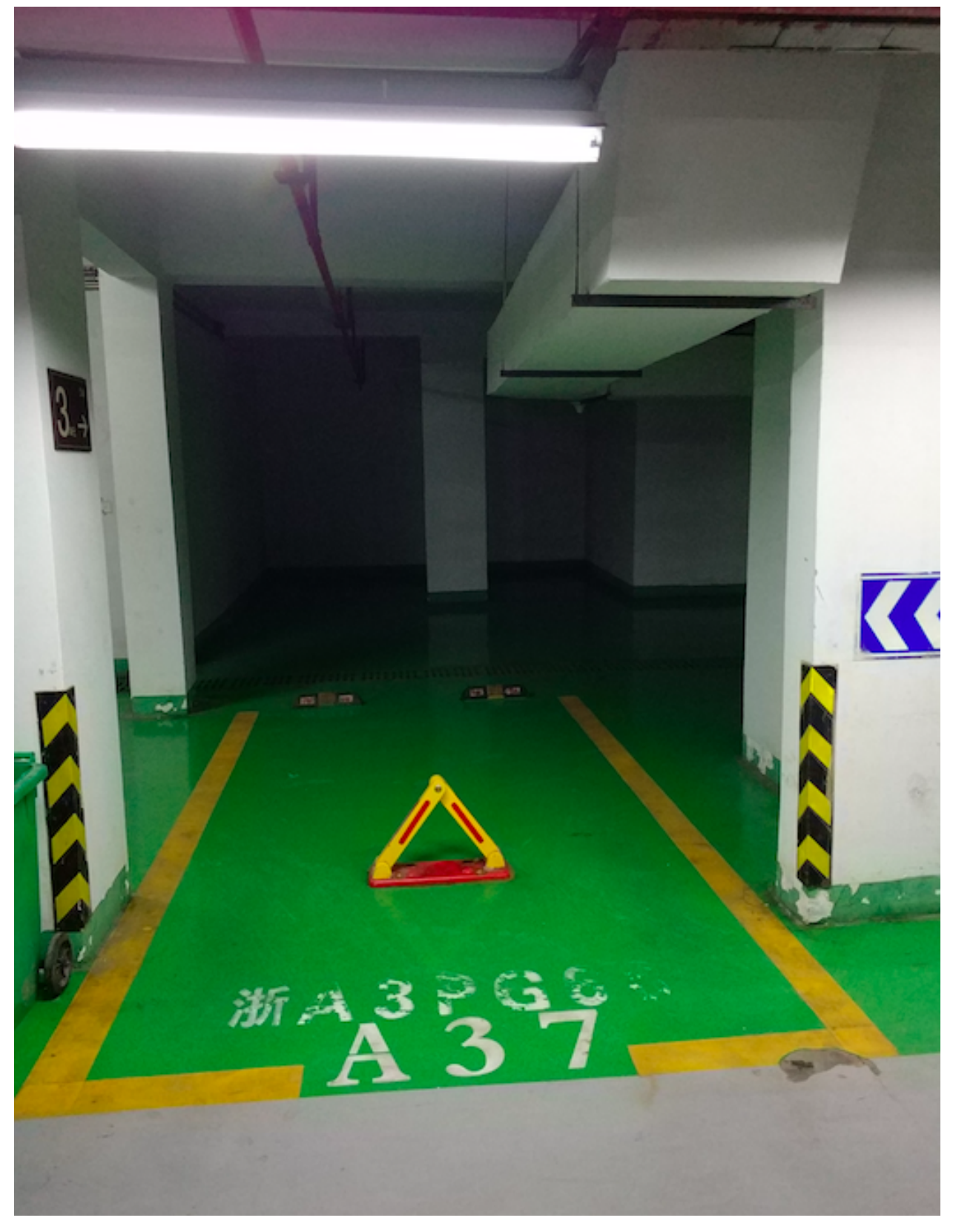 江南文苑3个地下停车位使用权