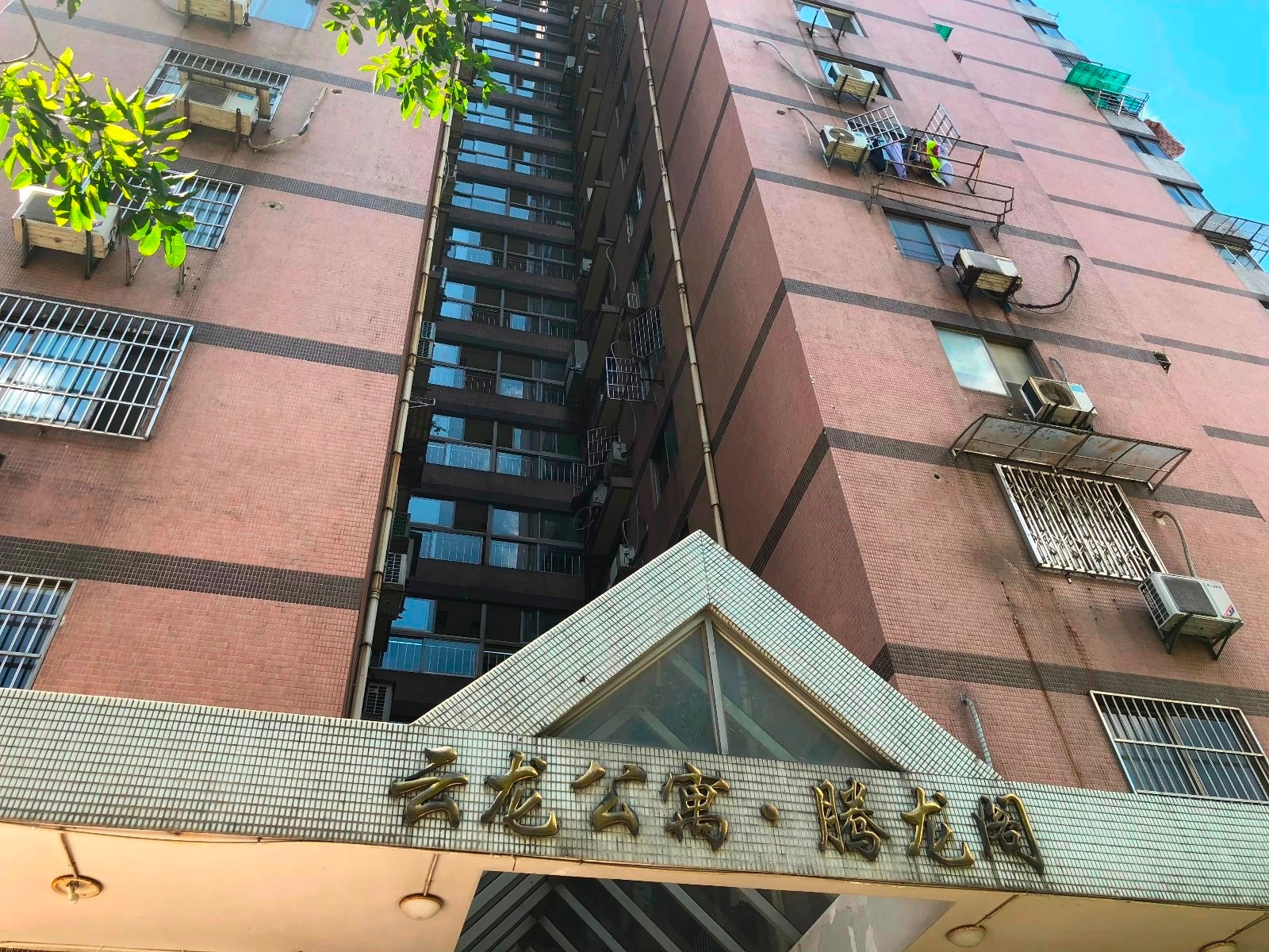产金所_杭州市建国南苑10幢4单元301室等4处房屋三年租赁权