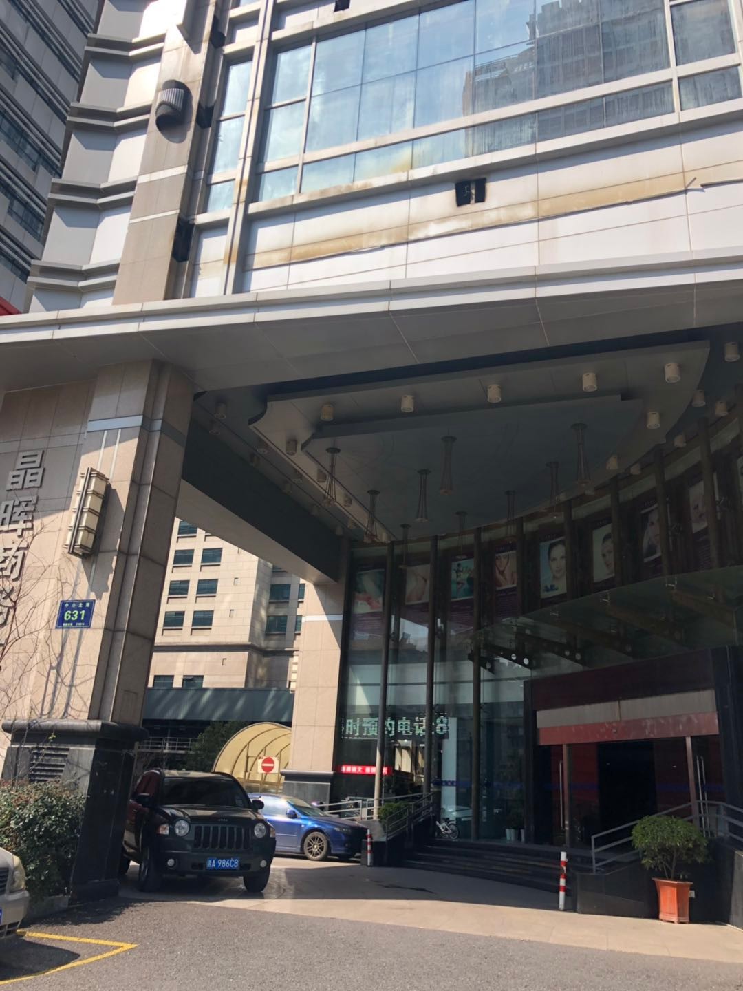 产金所_杭州市下城区中山北路631号601、602、603、605、606、607、608室房屋五年租赁权