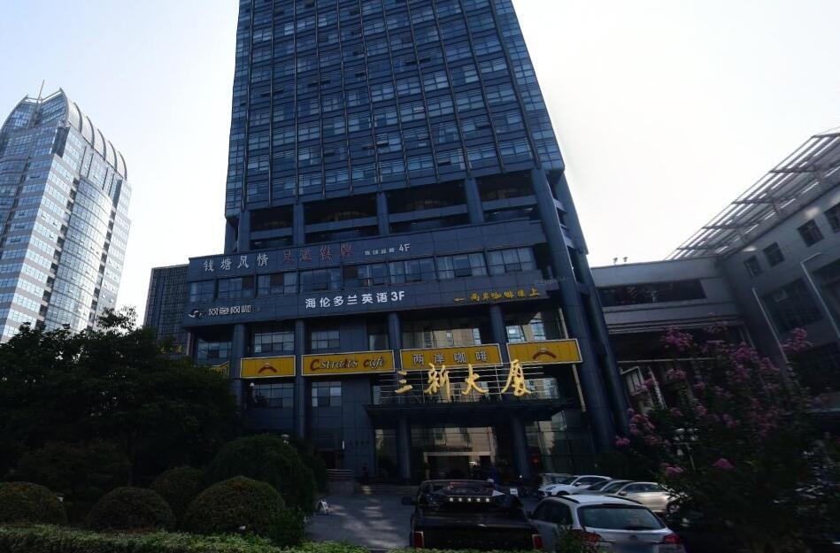 产金所_杭州市江干区三新大厦12层办公楼租赁权