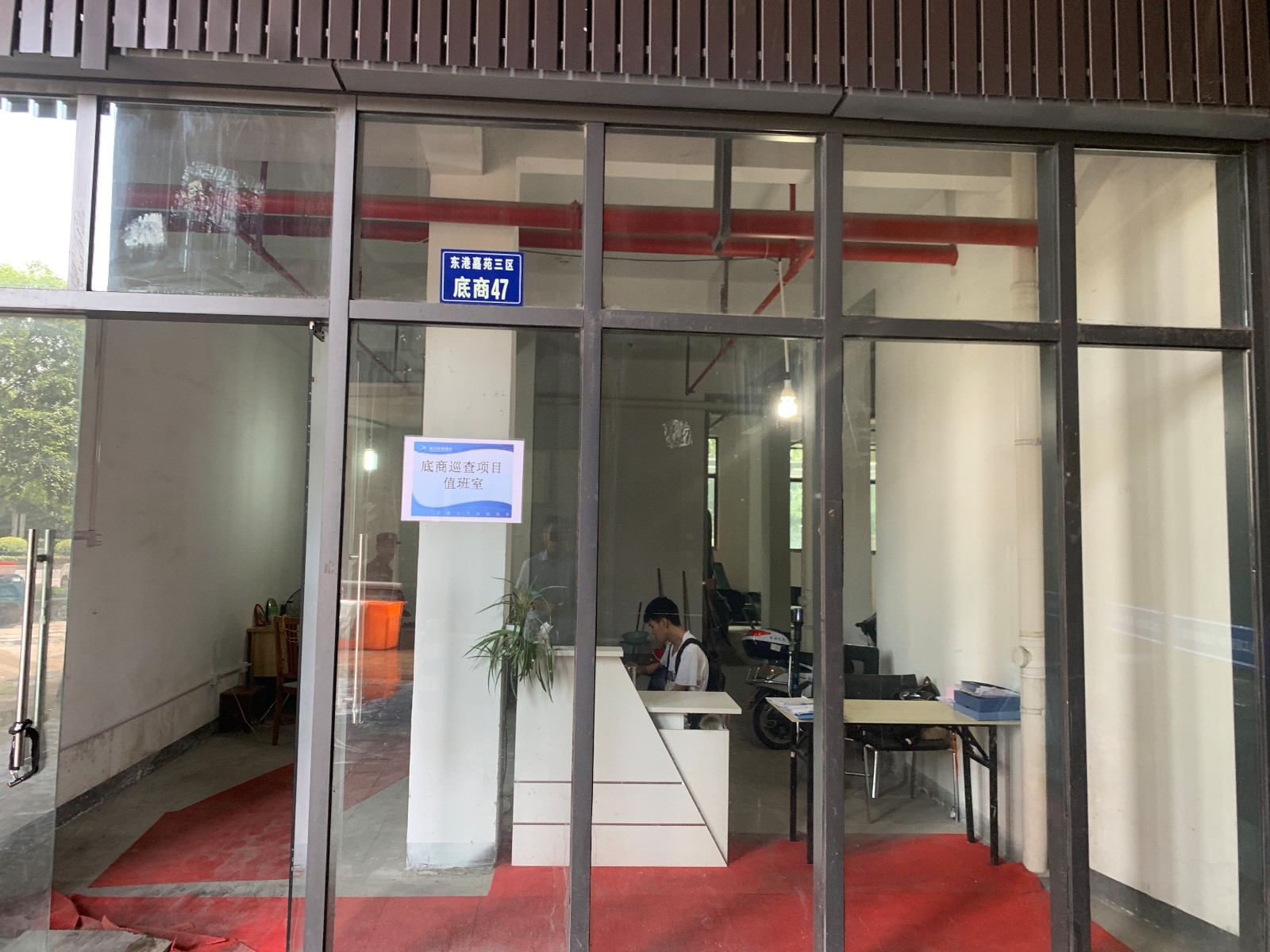 产金所_杭州市江干区东港嘉苑三区底商47号商铺四年租赁权