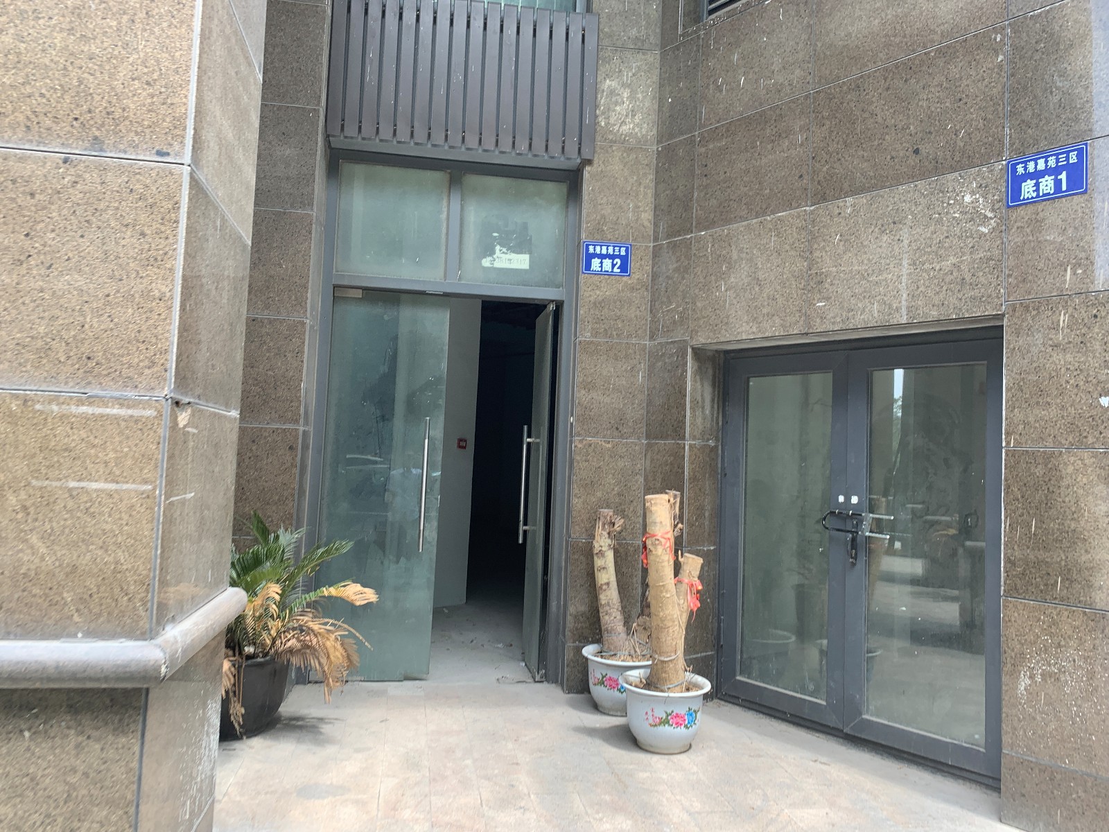 产金所_杭州市江干区东港嘉苑三区底商2号