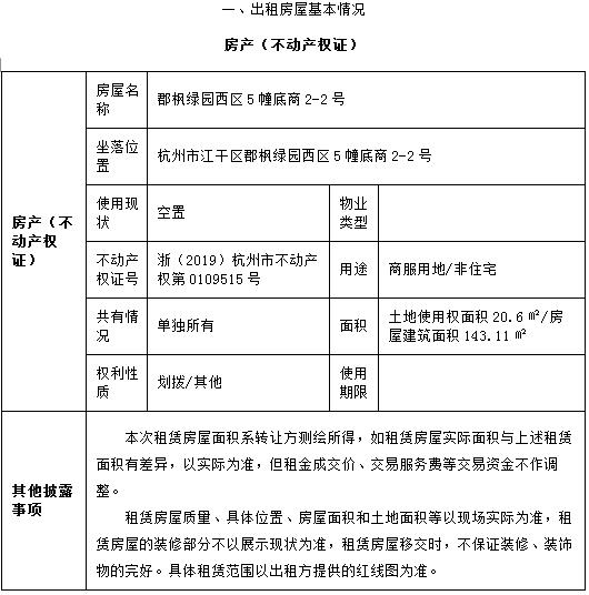 1591601693182.png