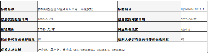 1591602534500.png