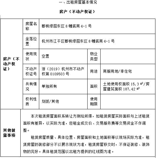1591606865863.png