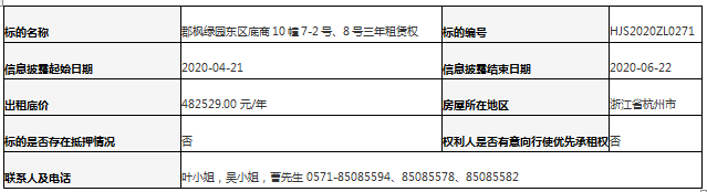1591607920929.png