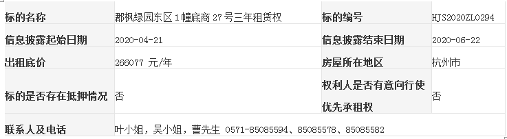 1591609616391.png