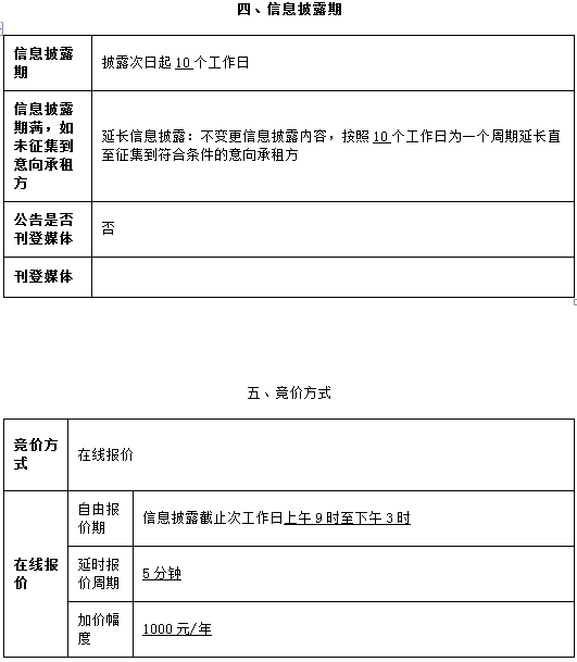 1591609635337.png