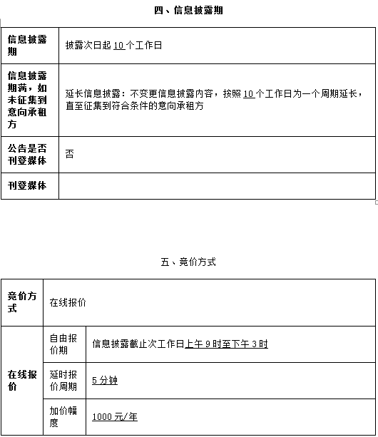 1591609810040.png