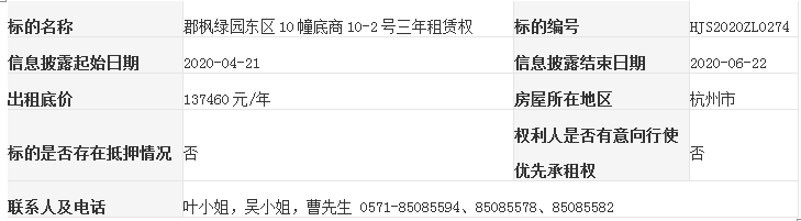 1591610711925.png