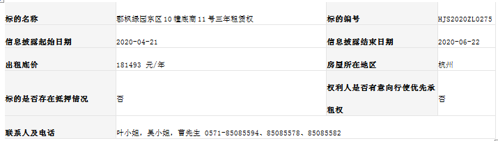 1591610871029.png