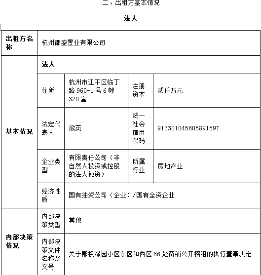1591610875135.png