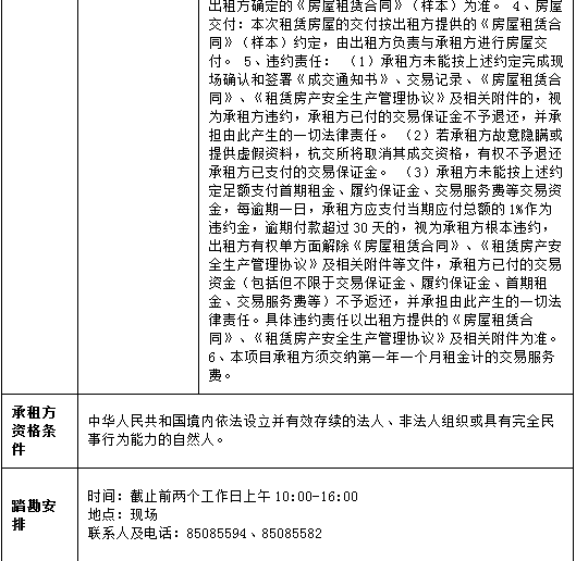 1591611178479.png