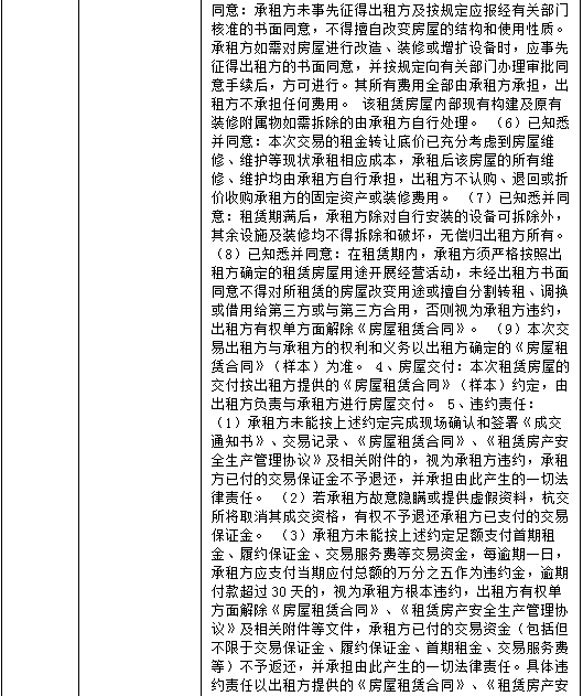 1591618174236.png