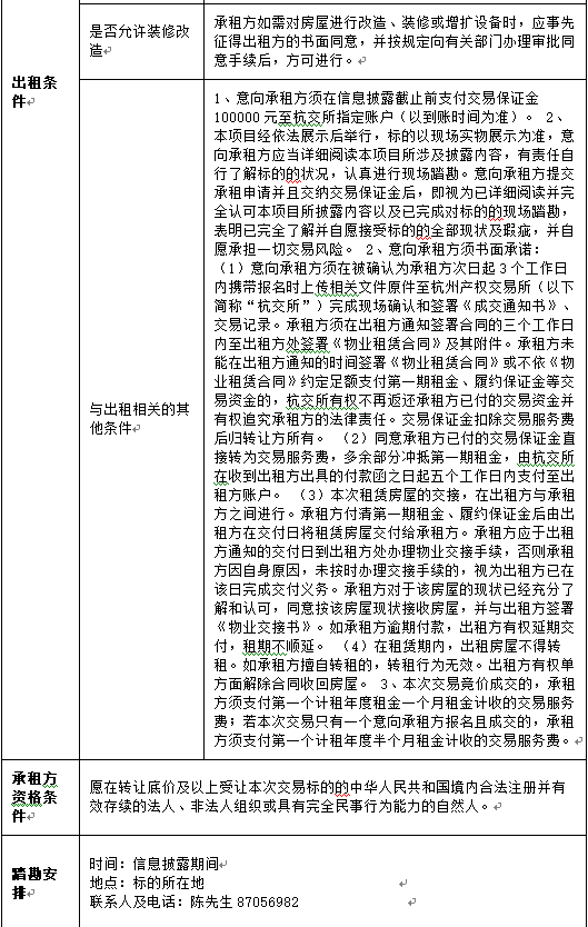 1591709038588.png