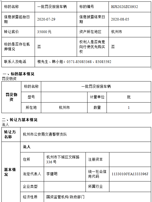 1596014181326.png
