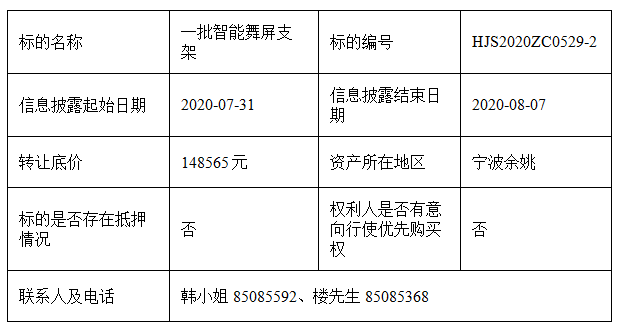1596189653323.png