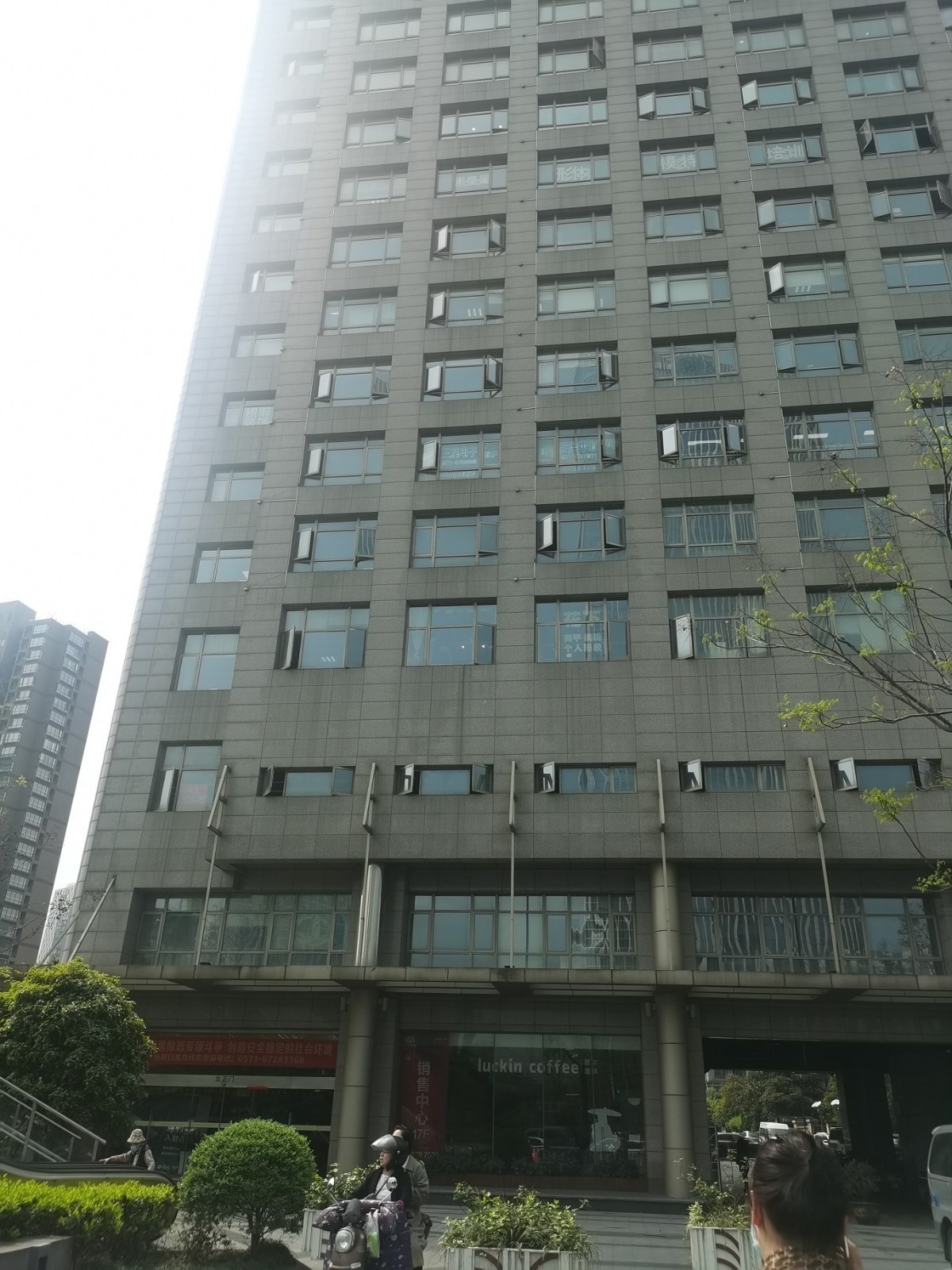 江干区采荷嘉业大厦5幢1403室