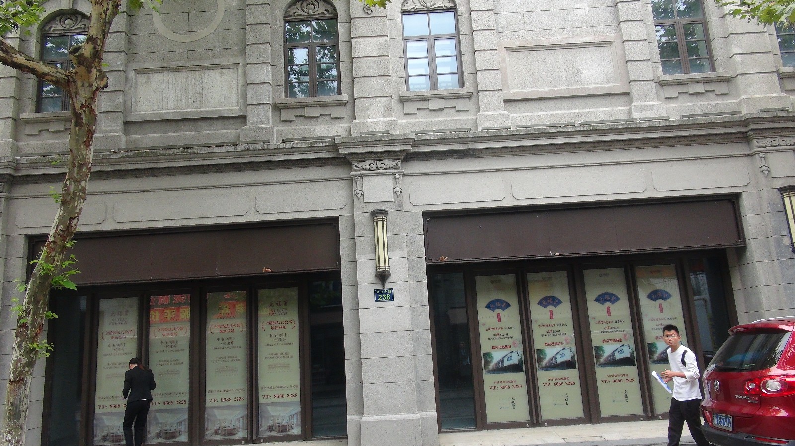 杭州市中山中路238号(元福里)房屋三年租赁权