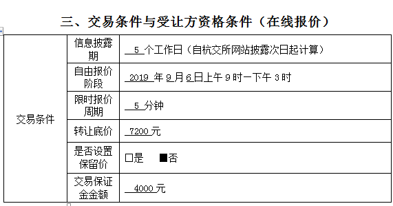 1567065445584.png
