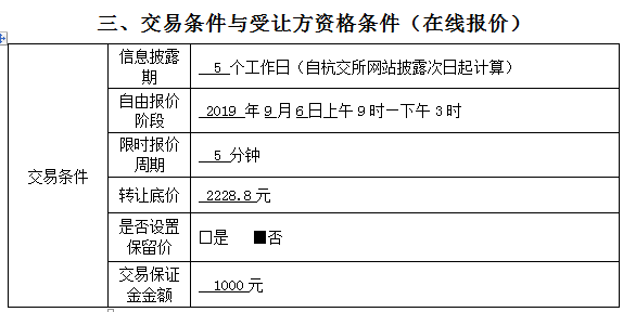 1567065452134.png
