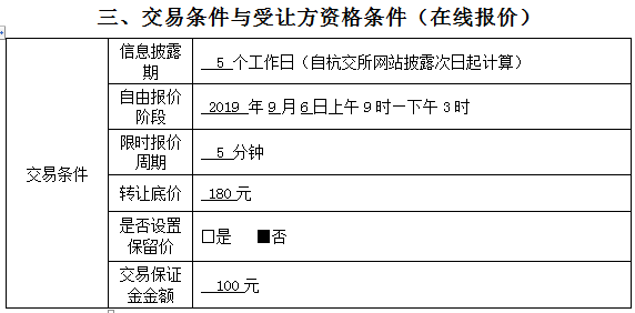 1567065459280.png
