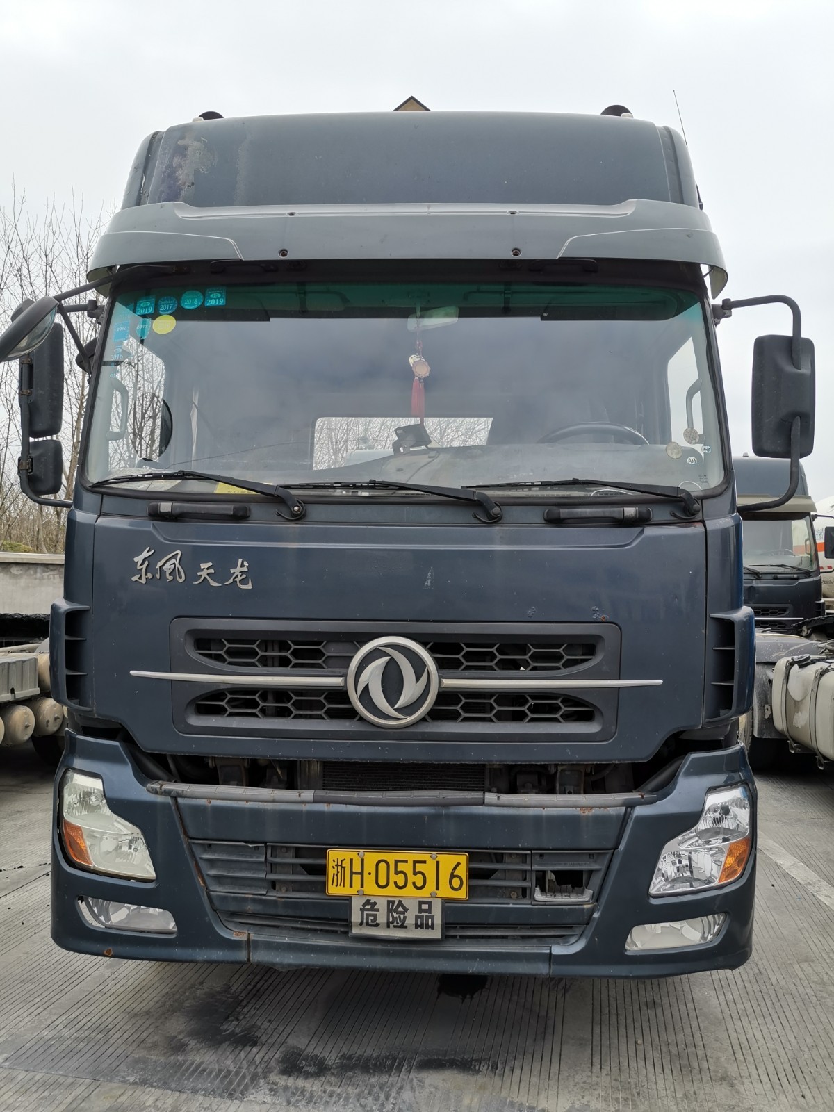 浙h05516等10辆东风牌重型半挂牵引车旧机动车转让