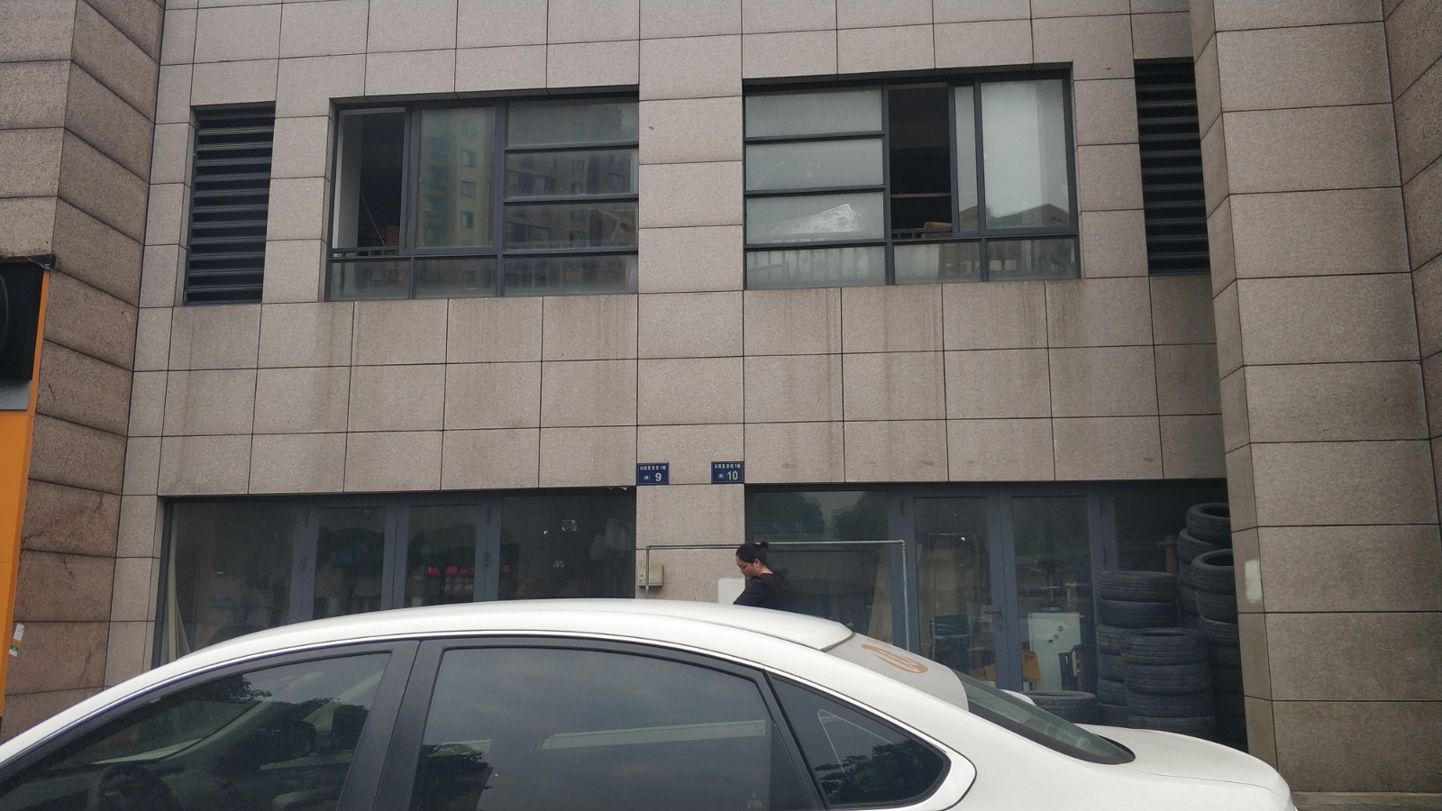 田园夏意苑1幢1-9,1-10号一,二层房屋4年2个月租赁权