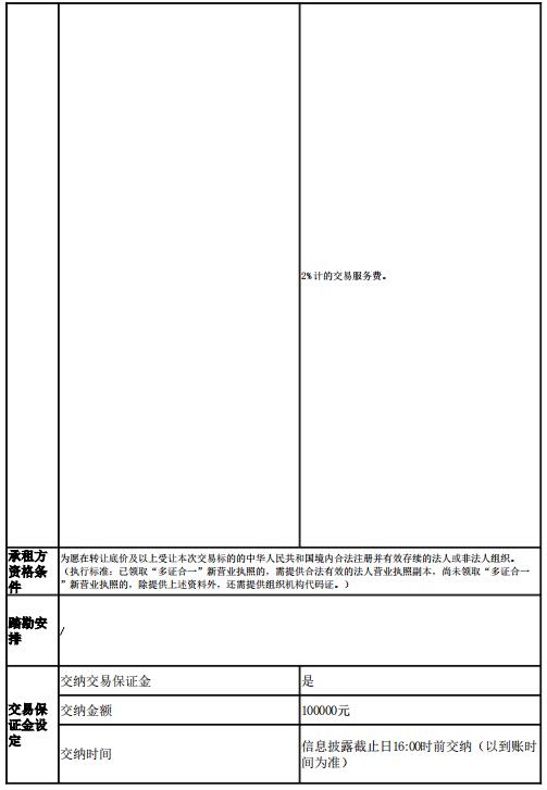1596630197888.jpg