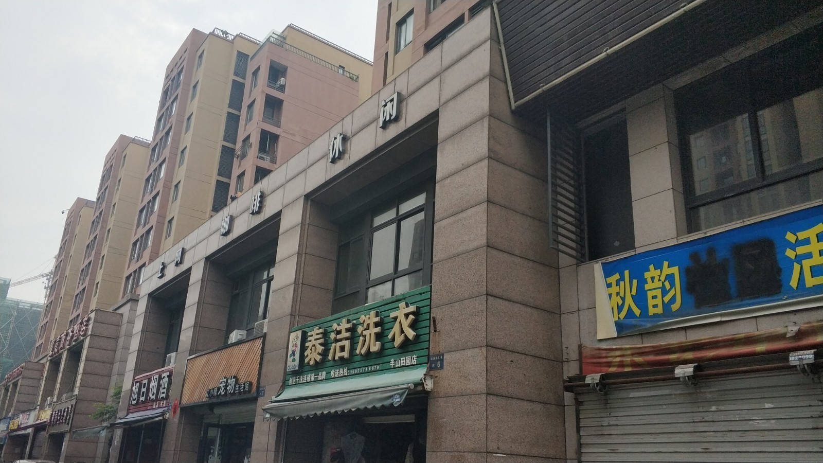 产金所_田园秋韵苑1幢1-4至1-5号一,二层和1-6至1-8号二层房屋5年3个