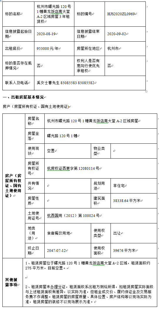 1597838155178.png