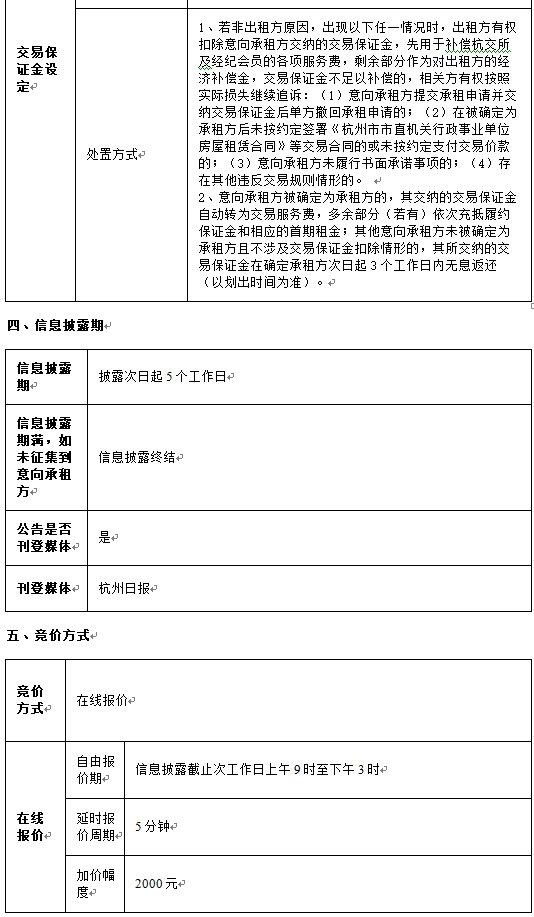 1598362898812.png
