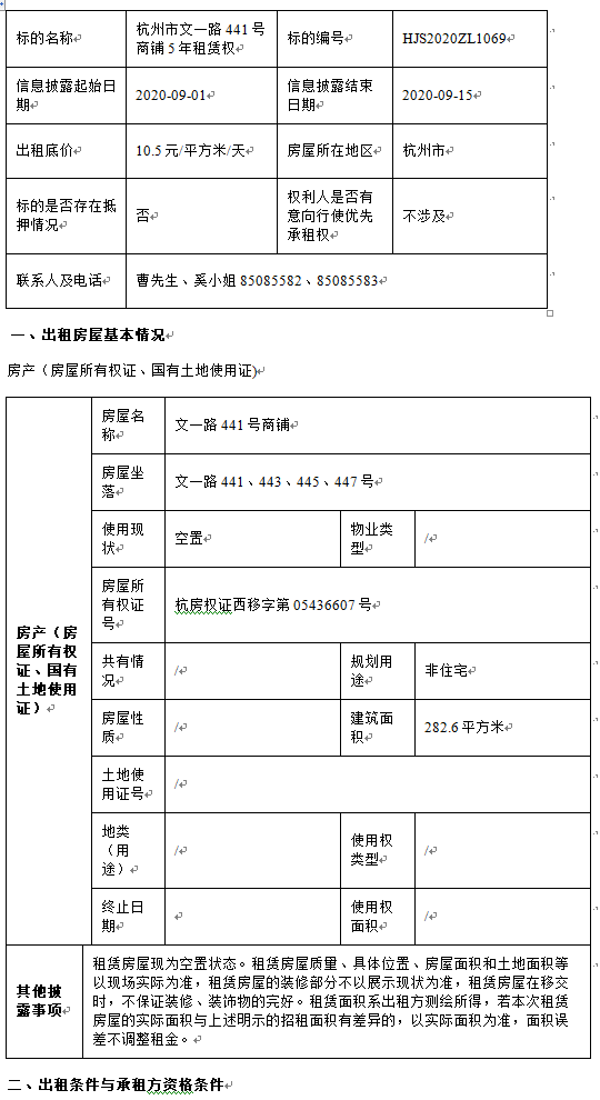 1598959617425.png