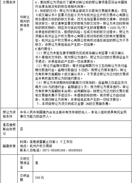1599728095892.jpg