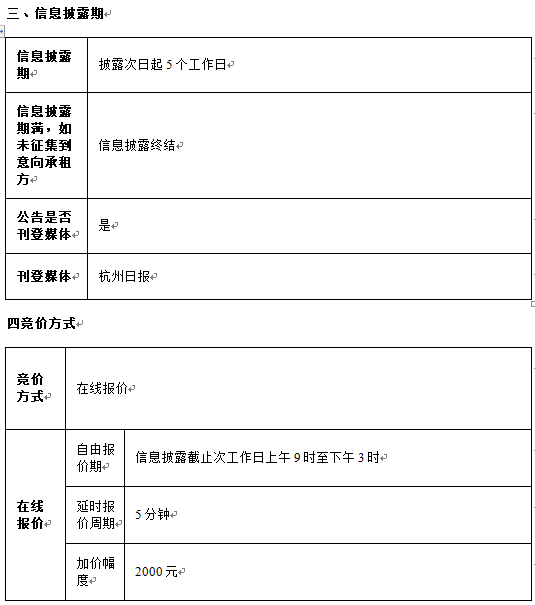 1600173548455.png