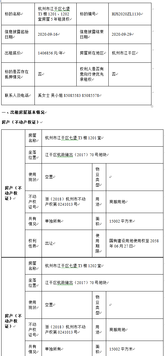 1600259679452.png