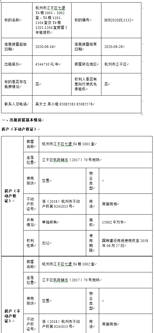 1600260408437.png