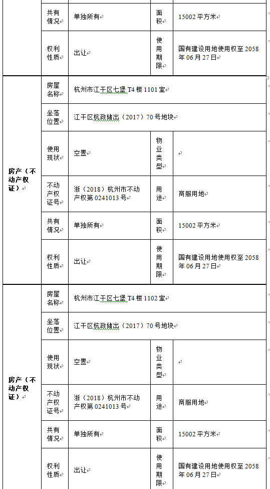 1600260410479.png
