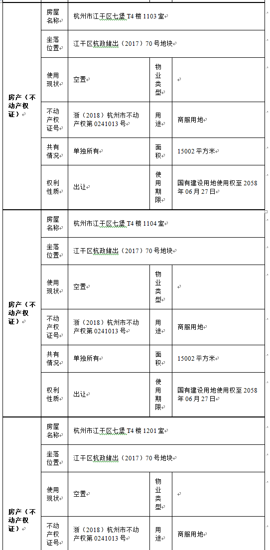 1600260412603.png