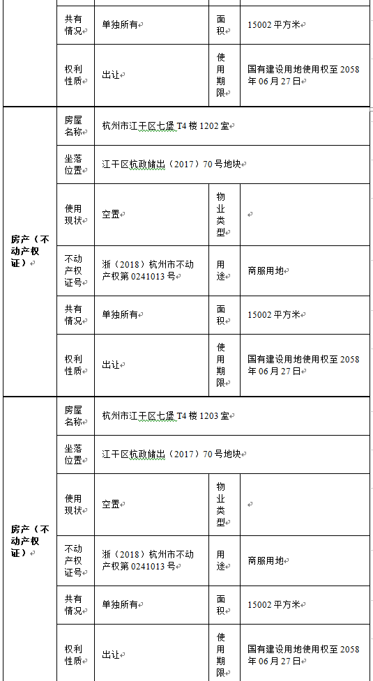 1600260415107.png