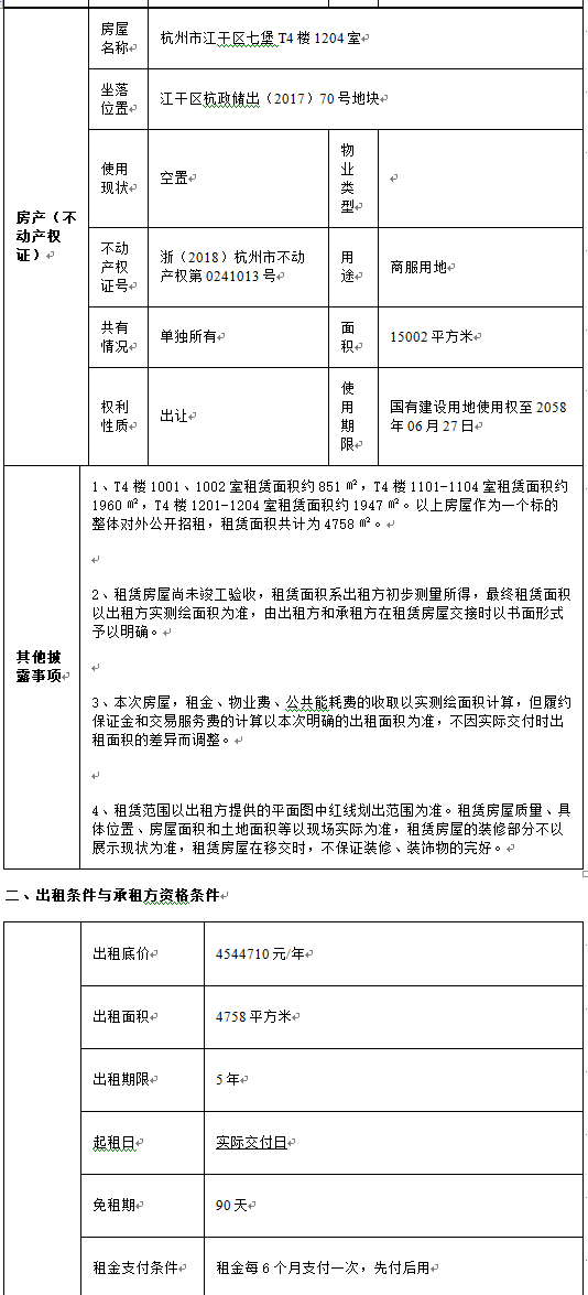 1600260418152.png