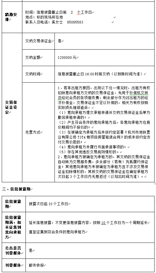 1600260425358.png