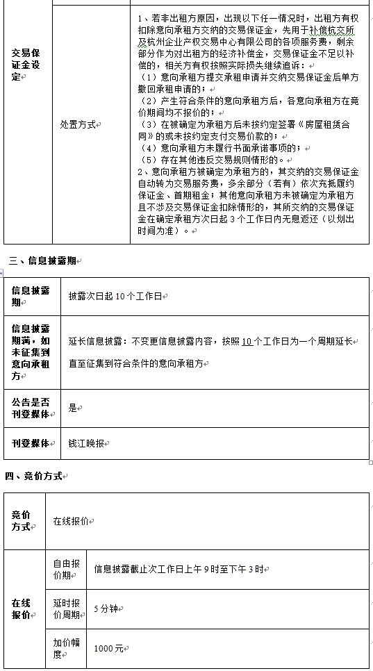 1600436265217.png