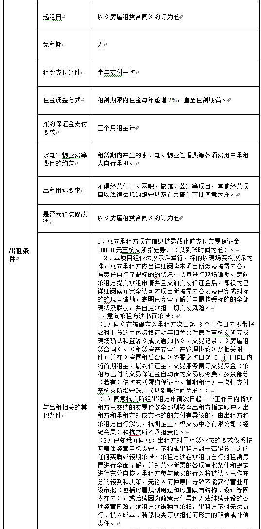 1600436875329.png