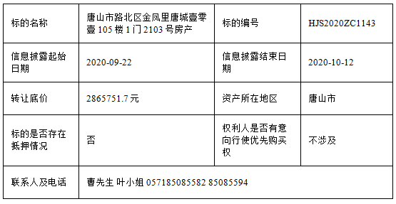 1600772095046.png